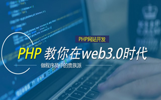 舞钢 mongo排序sort,php如何按顺序排列数组？